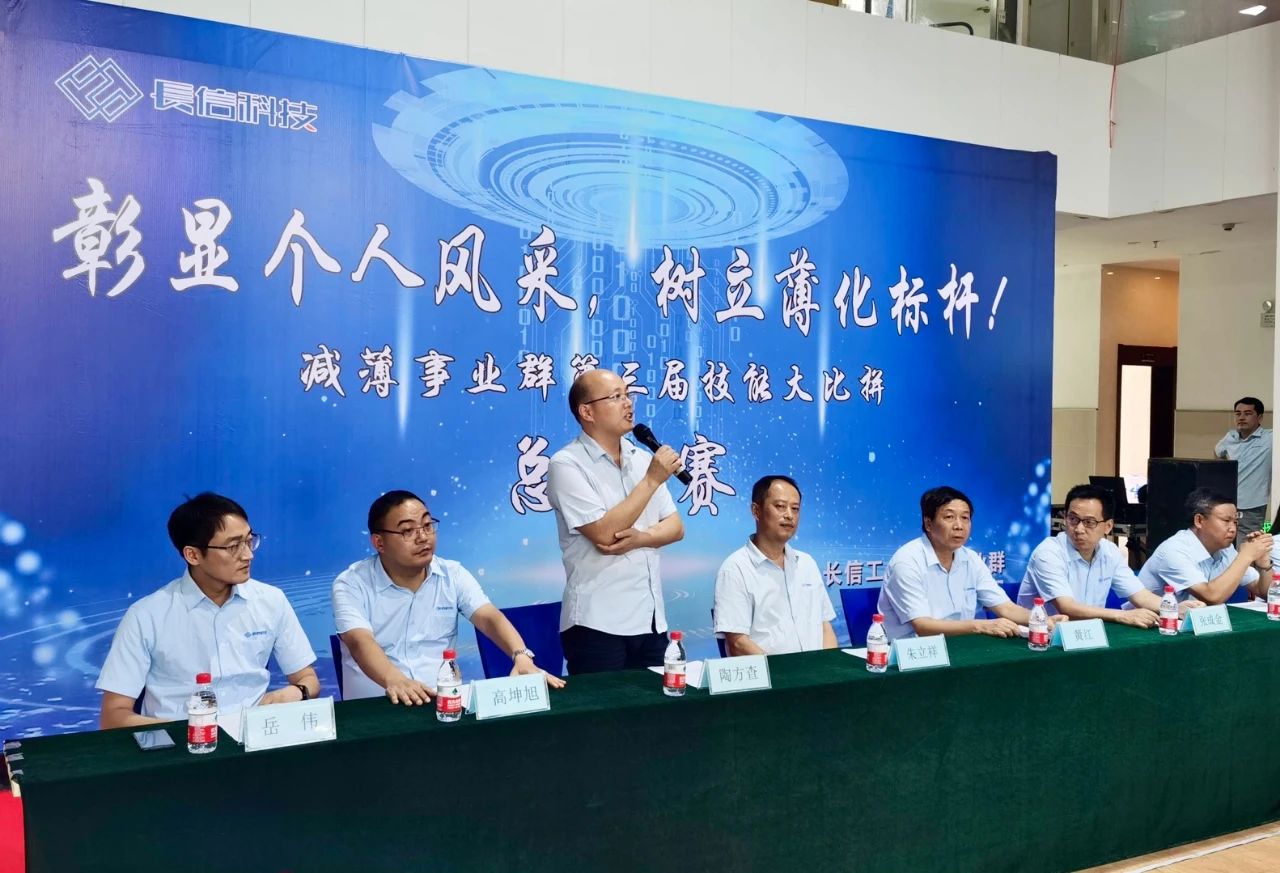 1753316954107549.jpg 微信圖片_20250724082716.jpg