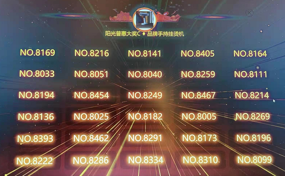 1753336913542587.png 微信圖片_20250724135008.png