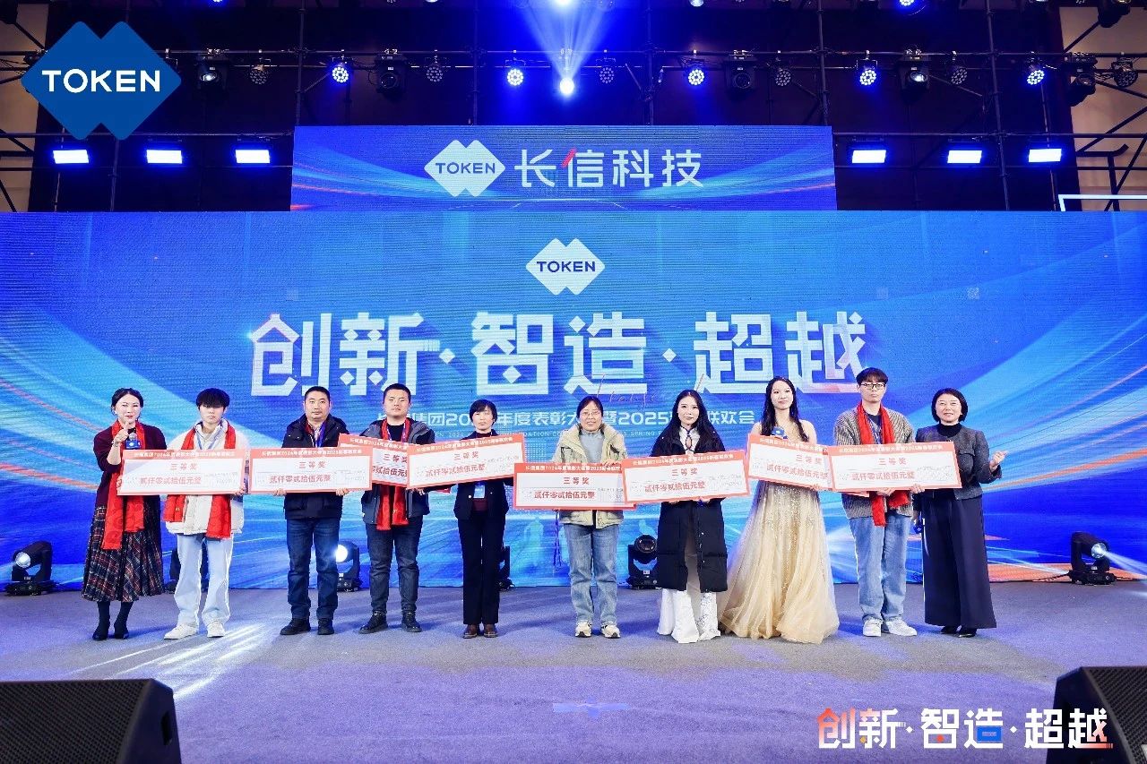 1753748956126242.jpg 微信圖片_20250729082823.jpg